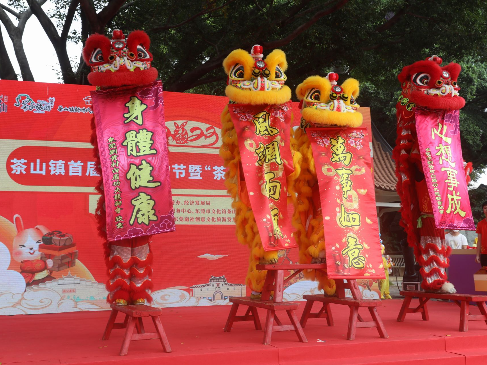 东莞茶山首届文旅购物节在南社古村举行