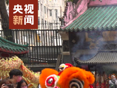 金龙巡游 许愿祈福 香港市民喜庆迎新年