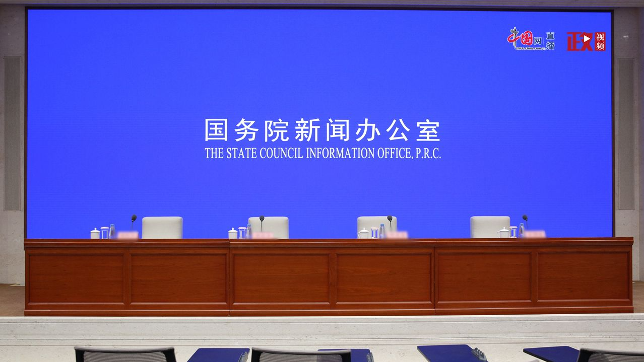 直播回顾｜国新办就2022年农业农村经济运行情况举行发布会