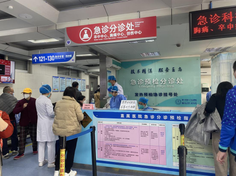 深圳市第二人民医院统筹调配医疗资源，全力保障急危重症病人救治