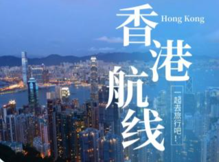 珠海九洲客运港香港航线将于15日正式复航