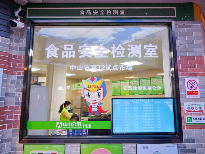 靓丽“面子”智慧“里子”！中山已建成31家香山新街市