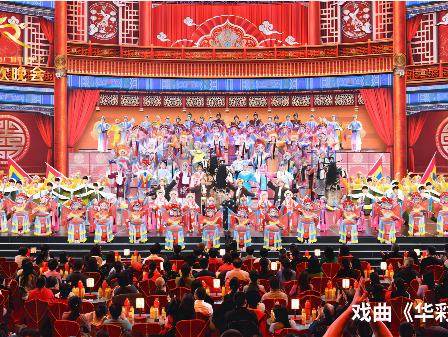 兔年竖屏春晚收获1.9亿用户观看，创新玩法助力年味传递