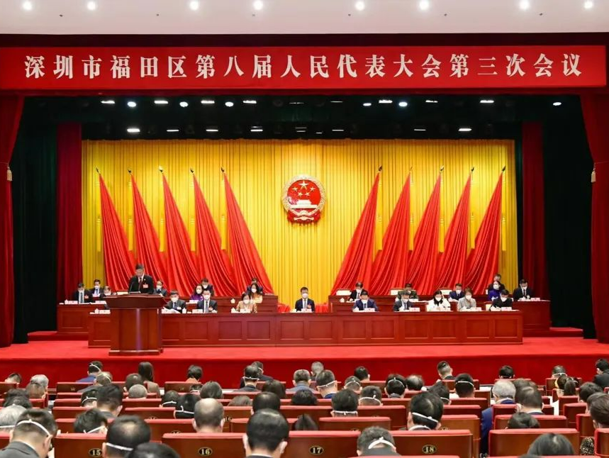一图速看福田法院2022年工作报告