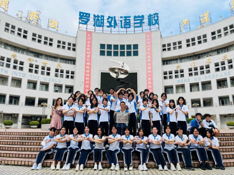 罗湖外语学校：“四自”特色德育模式，给予学生精神生长的力量