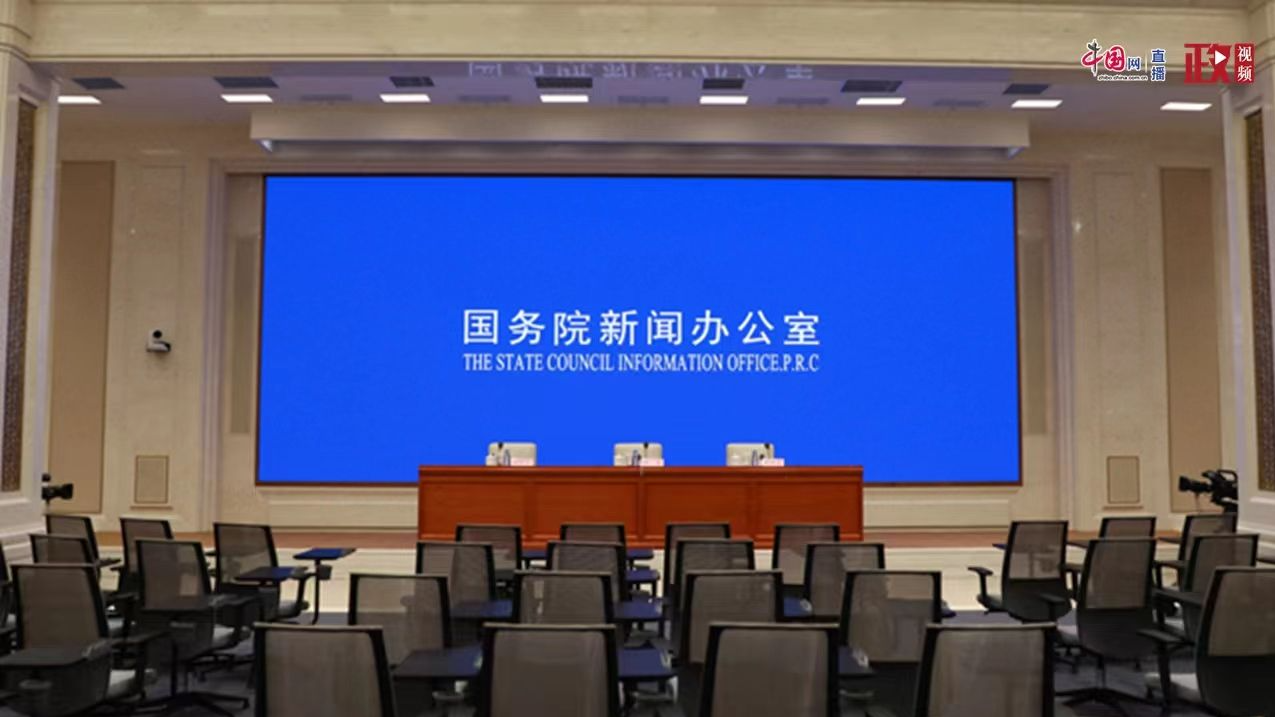 直播｜国新办就2022年知识产权相关工作情况举行发布会