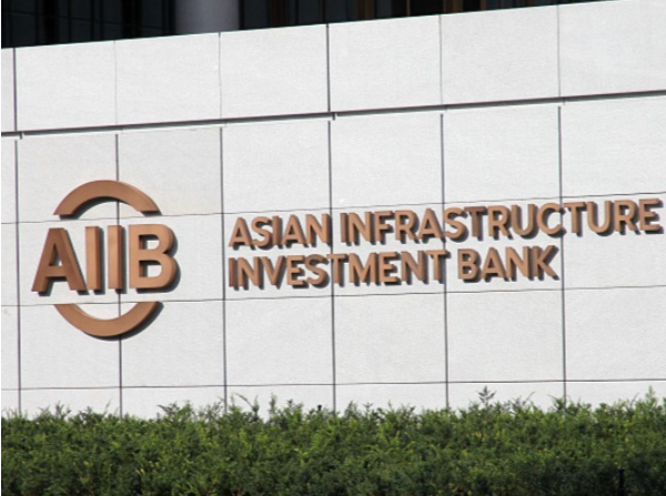 亚洲基础设施投资银行开业七周年 项目遍布全球33个国家