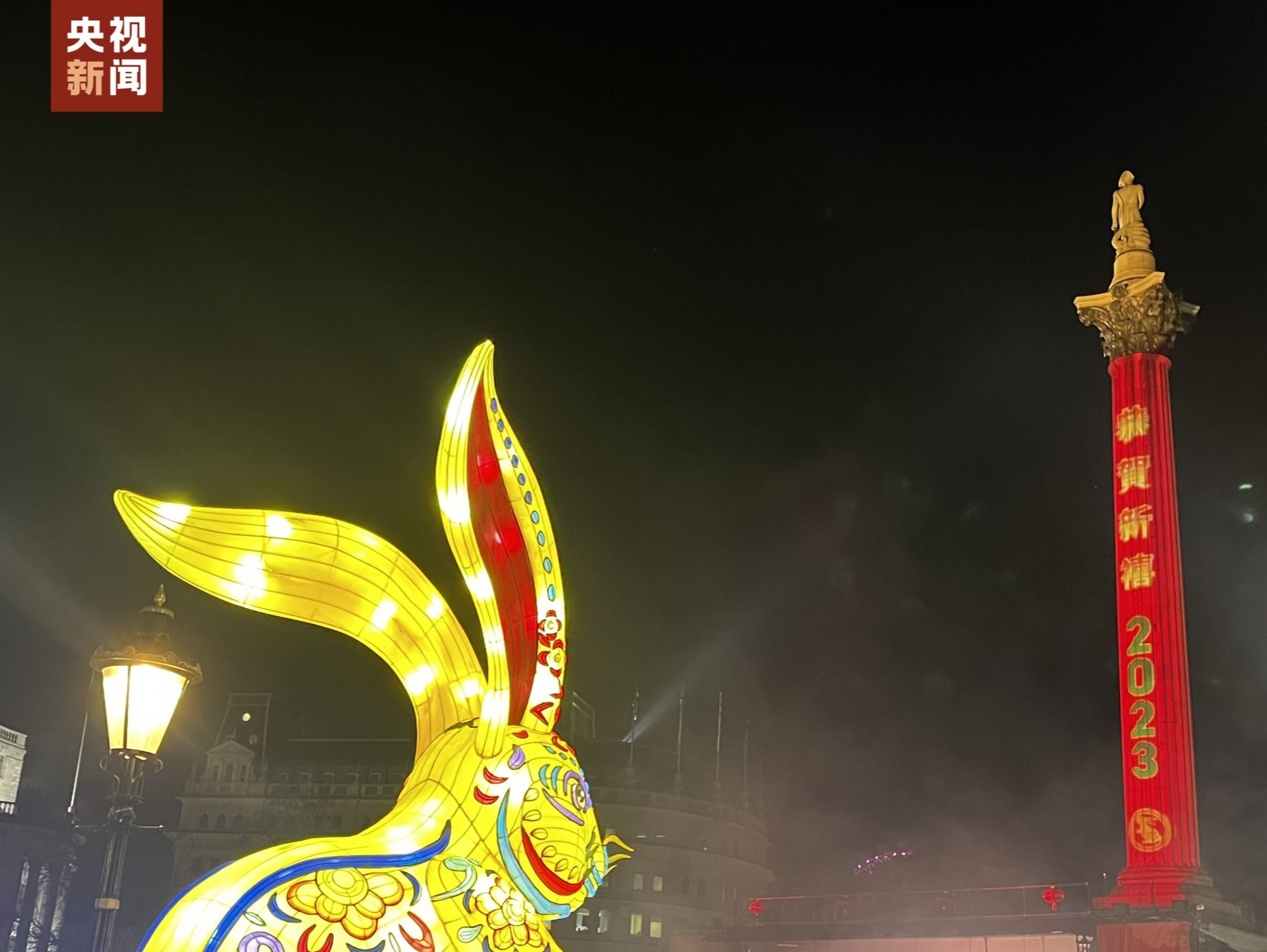 喜迎兔年新春 英国伦敦特拉法加广场亮起“中国红”