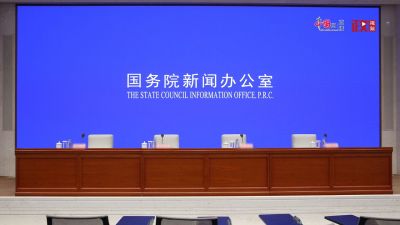 直播｜国新办就2022年中央企业经济运行情况举行发布会