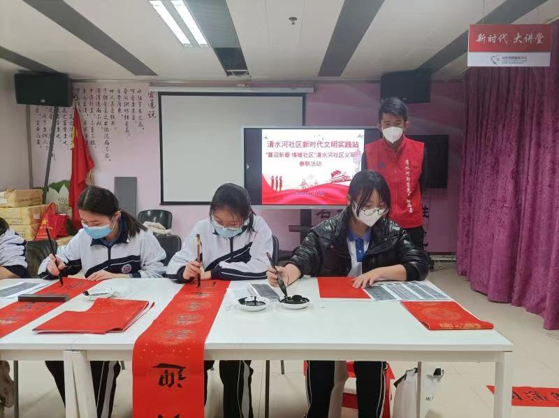 “喜迎新春 情暖社区”罗湖清水河社区义写春联活动，为广大居民送节日祝福