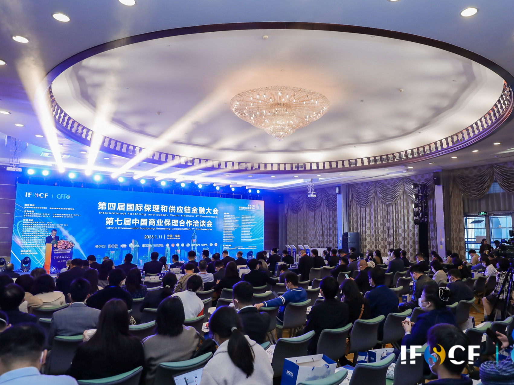 《世界保理发展蓝皮书（2022）》发布！第四届国际保理和供应链金融大会在深圳开幕