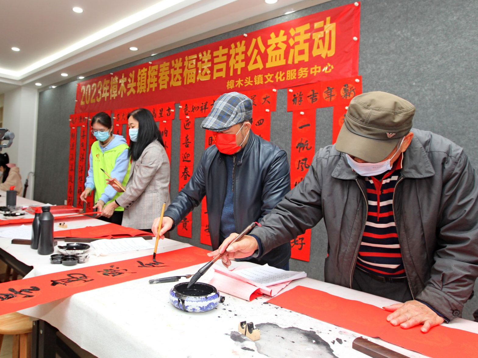 东莞樟木头书法名家挥毫泼墨迎新年