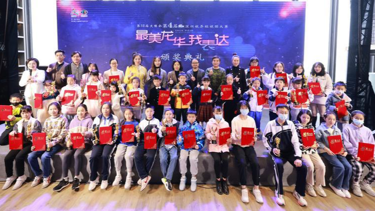 镜头下的龙华之美！第四届深圳视界“最美龙华我表达”圆满收官