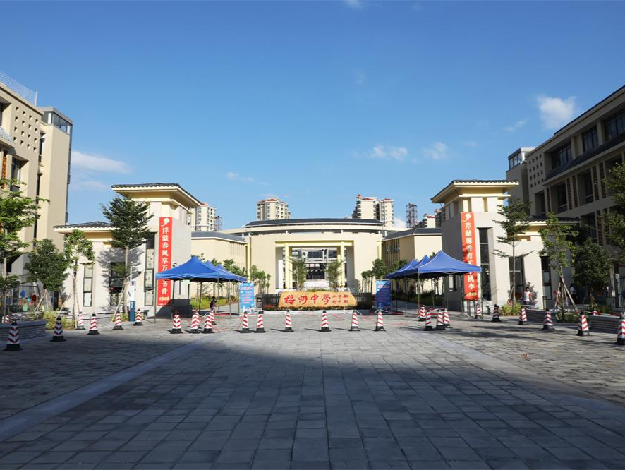 梅州芹洋学校顺利通过竣工验收