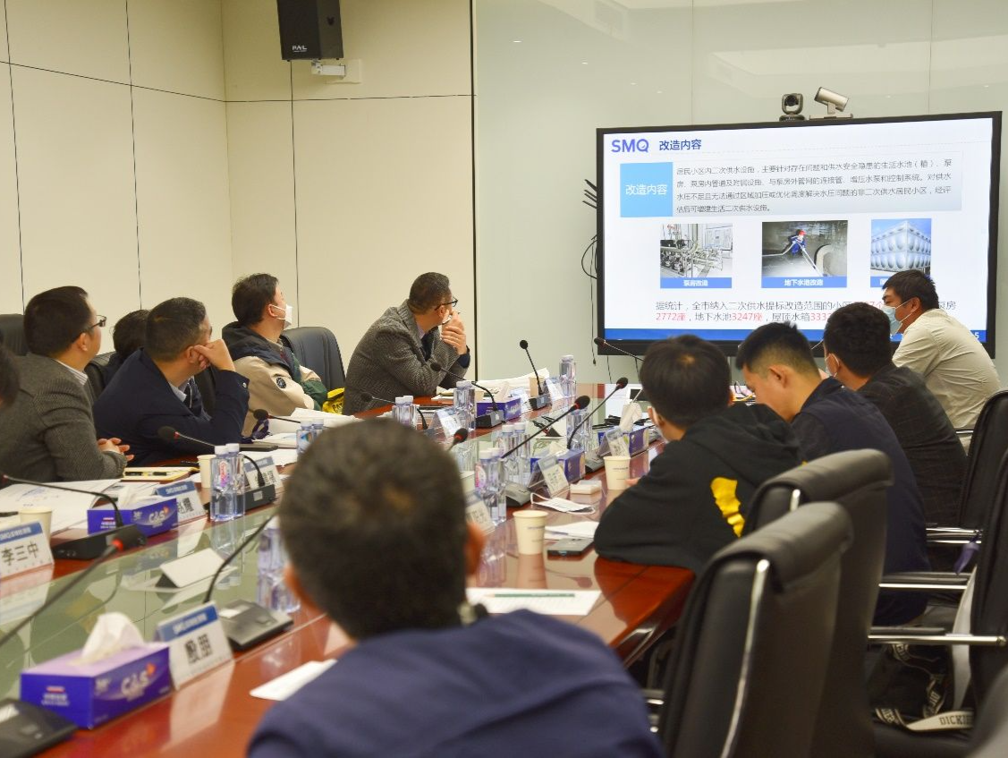 二次供水改造可采用合同能源管理模式 第四期水环境学术交流会顺利召开