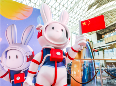 玉兔巡月 扬帆星河 中国探月航天太空兔命名“兔星星”
