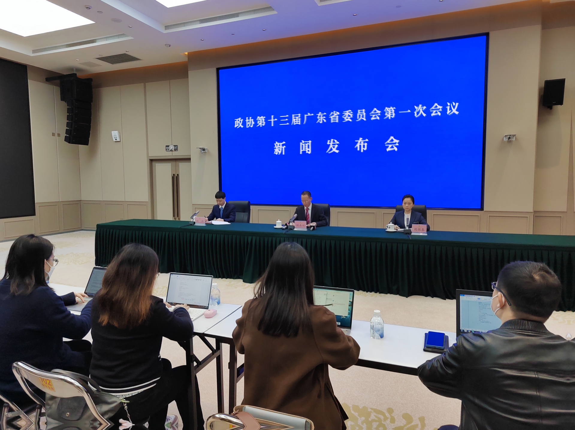 广东省政协十三届一次会议主要议程确定，将选举产生新一届省政协领导班子
