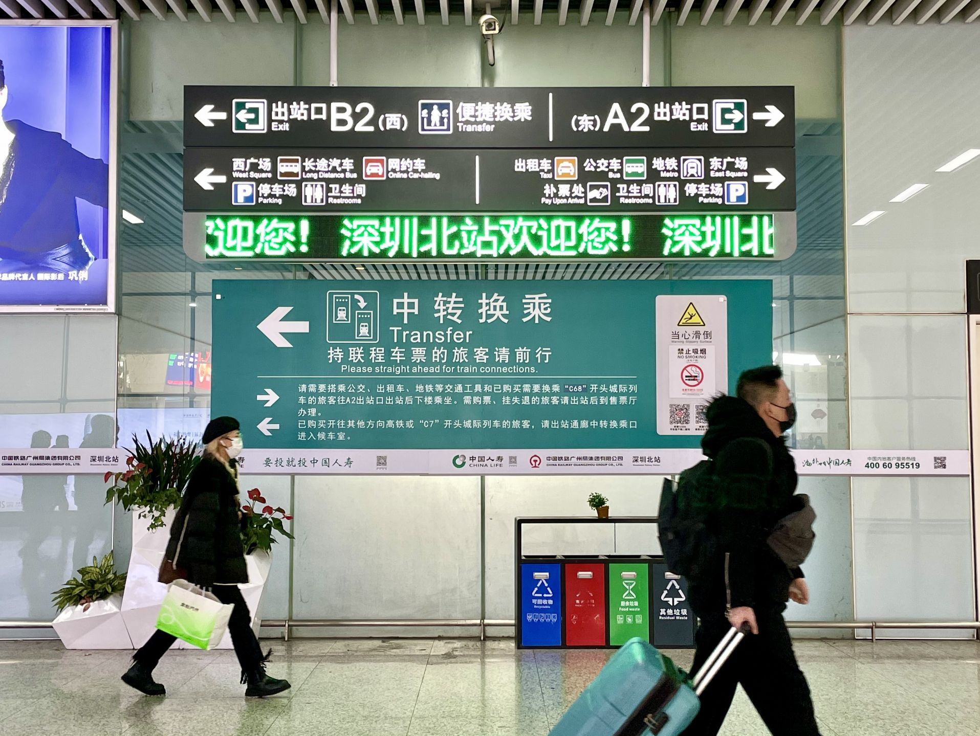 深圳北站导向标识系统完成升级