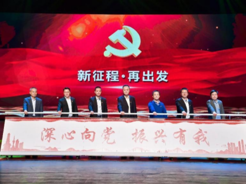 “新征程·再出发”第二届最美深河人暨深圳对口帮扶河源党建工作主题宣讲活动举行