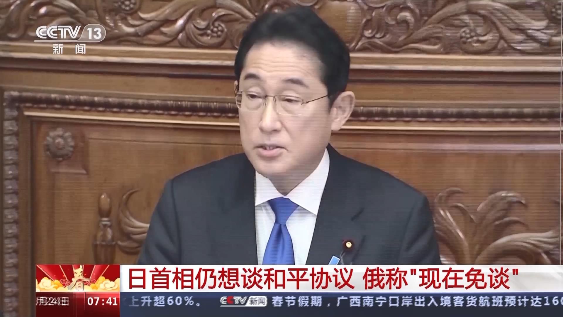 日本首相仍想谈和平协议 俄罗斯称“现在免谈”