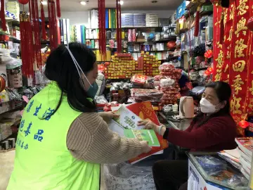 “新春送福 为爱防毒”，园岭街道开展禁毒预防宣传活动