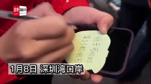 直击深圳福田口岸通关，有旅客激动哽咽