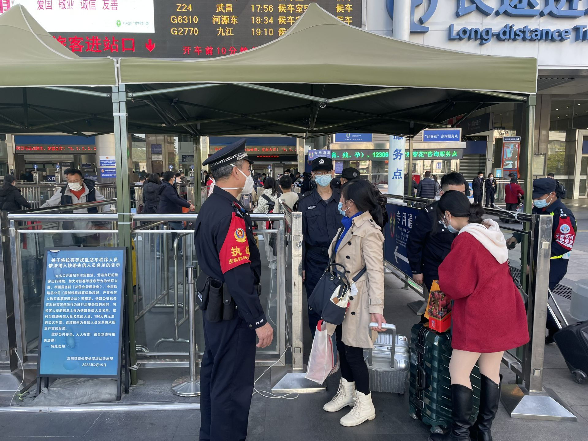 新春走基层 | 老铁警最后一年春运执勤