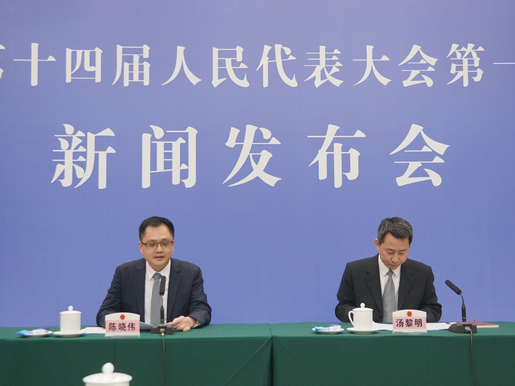 广东省十四届人大一次会议将于1月12日开幕