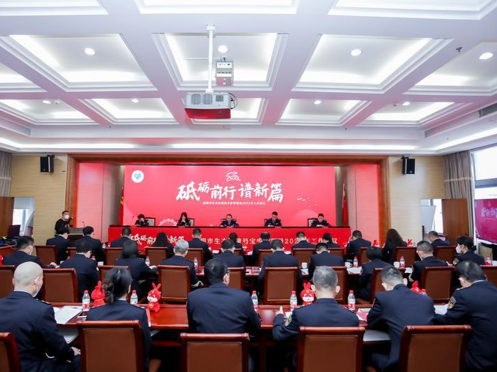 宝安生态紧扣八大行动，推进环境工作再上新台阶！这场会议，为您get关键词