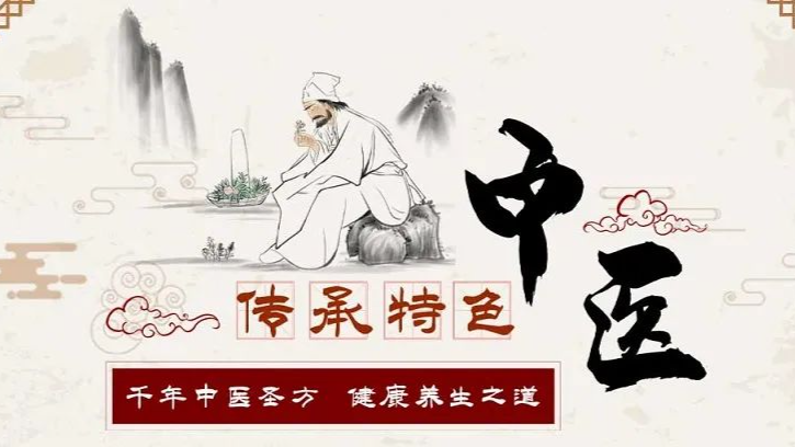 龙华两家医院开设“中医新冠门诊”，通过中医药疗法为患者提供个体化治疗