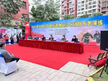 马田街道开展消防安全大宣传大演练 保障群众安全度佳节