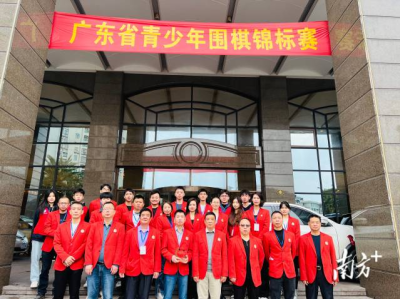 广东省青少年围棋锦标赛在汕尾成功举办