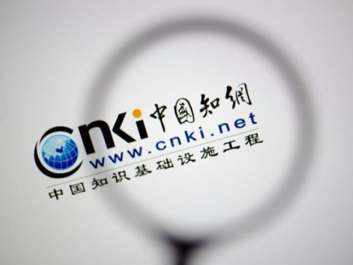 从罚款到拆分 中文论文平台还有第三条路吗