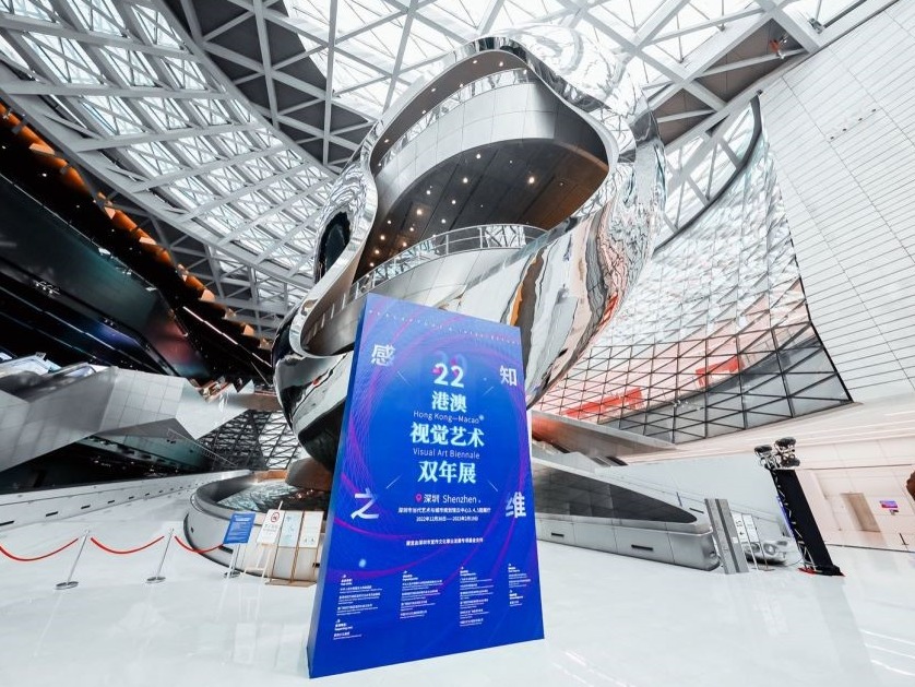 （暂不发）2022年度盘点｜深圳宣传文化十件大事之八：打造世界一流“设计之都”，擦亮“全球全民阅读典范城市”名片，大力涵养城市人文精神、科学精神、艺术精神