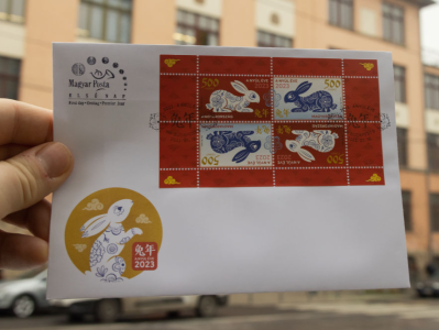 中匈联合发行兔年生肖邮票