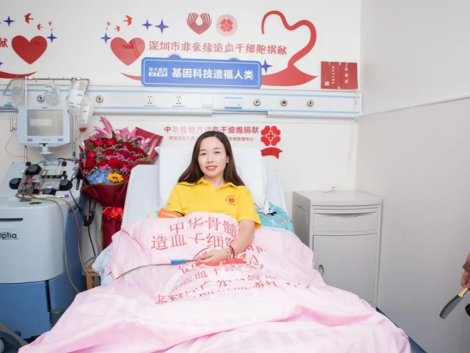 深圳妈妈爱心捐献造血干细胞，为重症地贫患儿传递生命火种