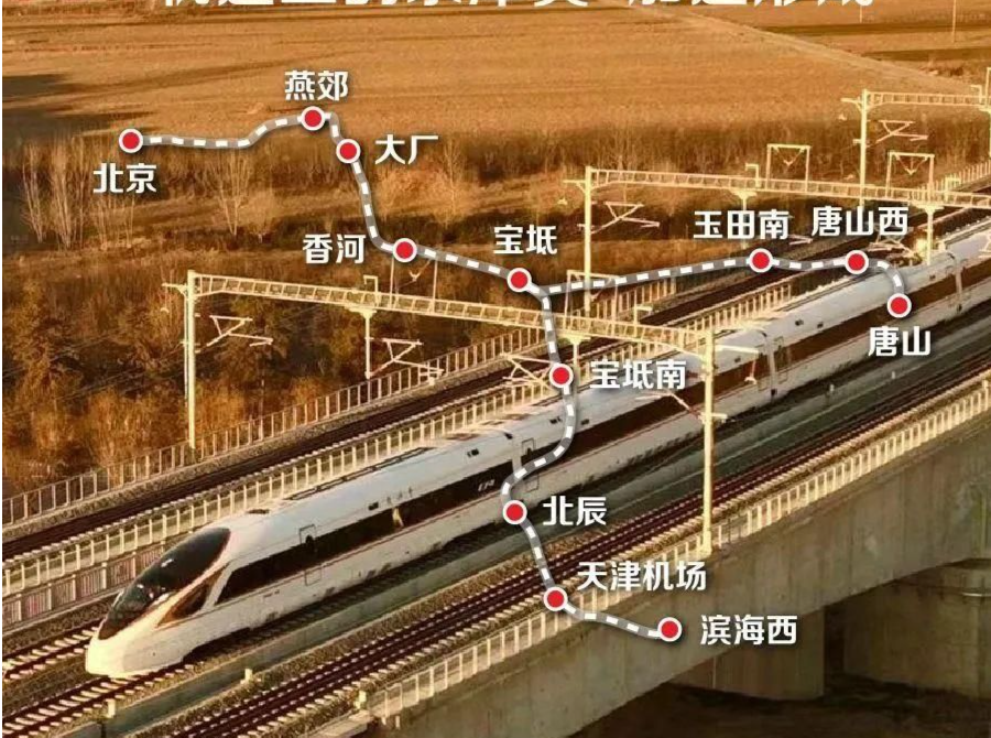 多条新线加入春运 回家的选择更多啦！