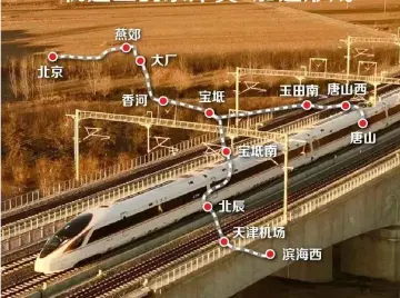 多条新线加入春运 回家的选择更多啦！