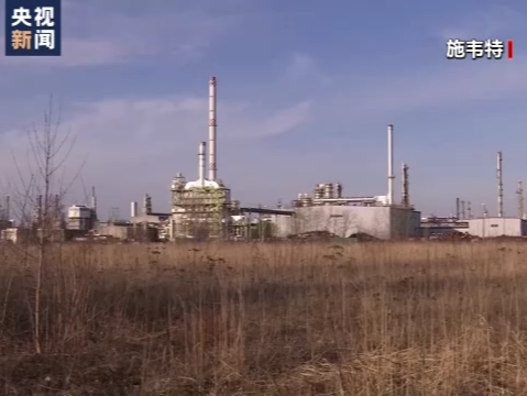 德国停止进口俄原油 多家炼油厂将受影响