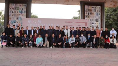 第六届深圳市青年书法艺术双年展在深圳蛇口价值工厂开幕