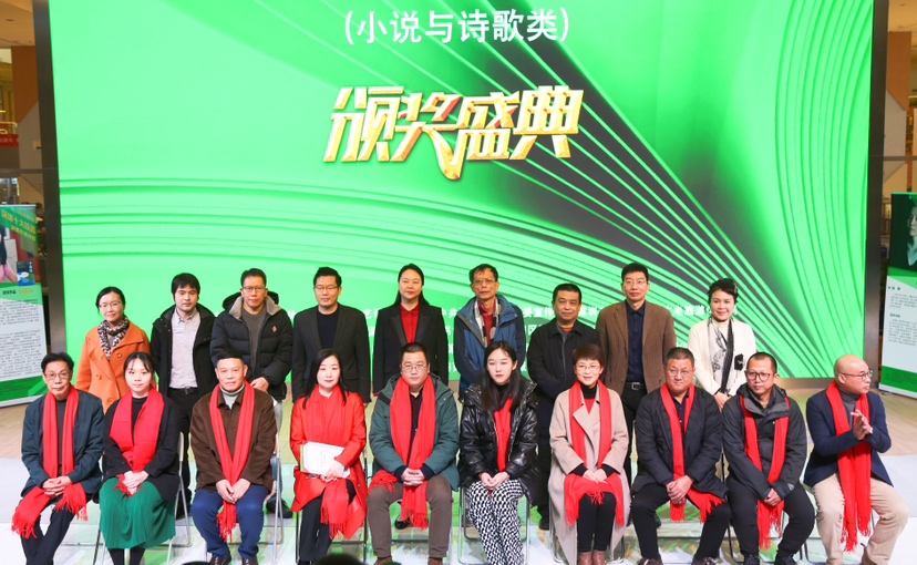 众文学大咖齐赴文学雅集 第九届“深圳十大佳著”颁奖盛典圆满收官