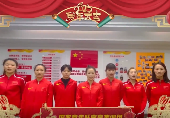 喜迎新春！中国田径队拜年啦！