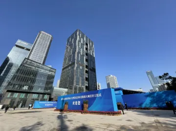 深圳市高质量发展大会暨2023年首批重大项目开工仪式举行