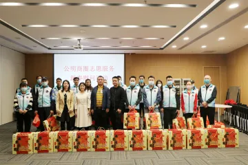 共迎幸福年！公明街道公明社区走访慰问辖区商圈企业