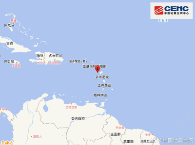 背风群岛发生6.2级地震 震源深度170千米