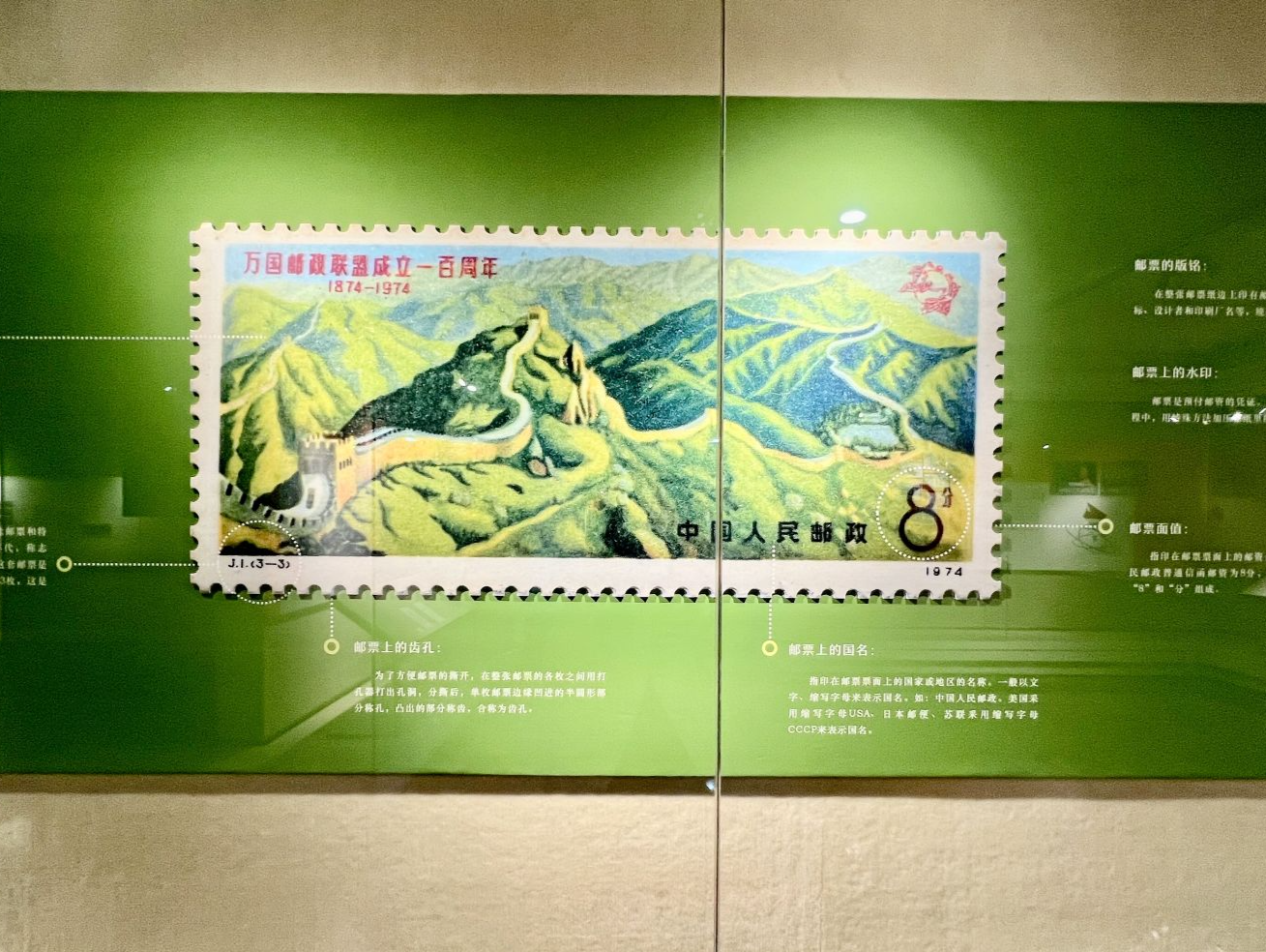 载入史册十三套邮票精品东莞莞城美术馆展出，方寸之间讲述中国故事