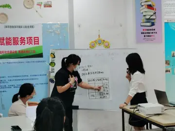 “薪”女性变形记——大鹏新区葵涌街道困境妇女职业技能赋能培训温情登场
