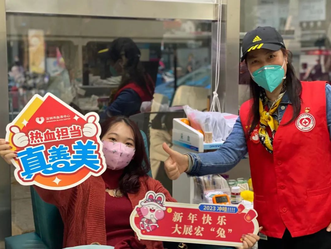 深圳保供血进入“吃紧”状态 大年初一至初六所有捐血点正常服务