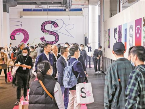 第六届台湾创艺生活节在深业上城开幕