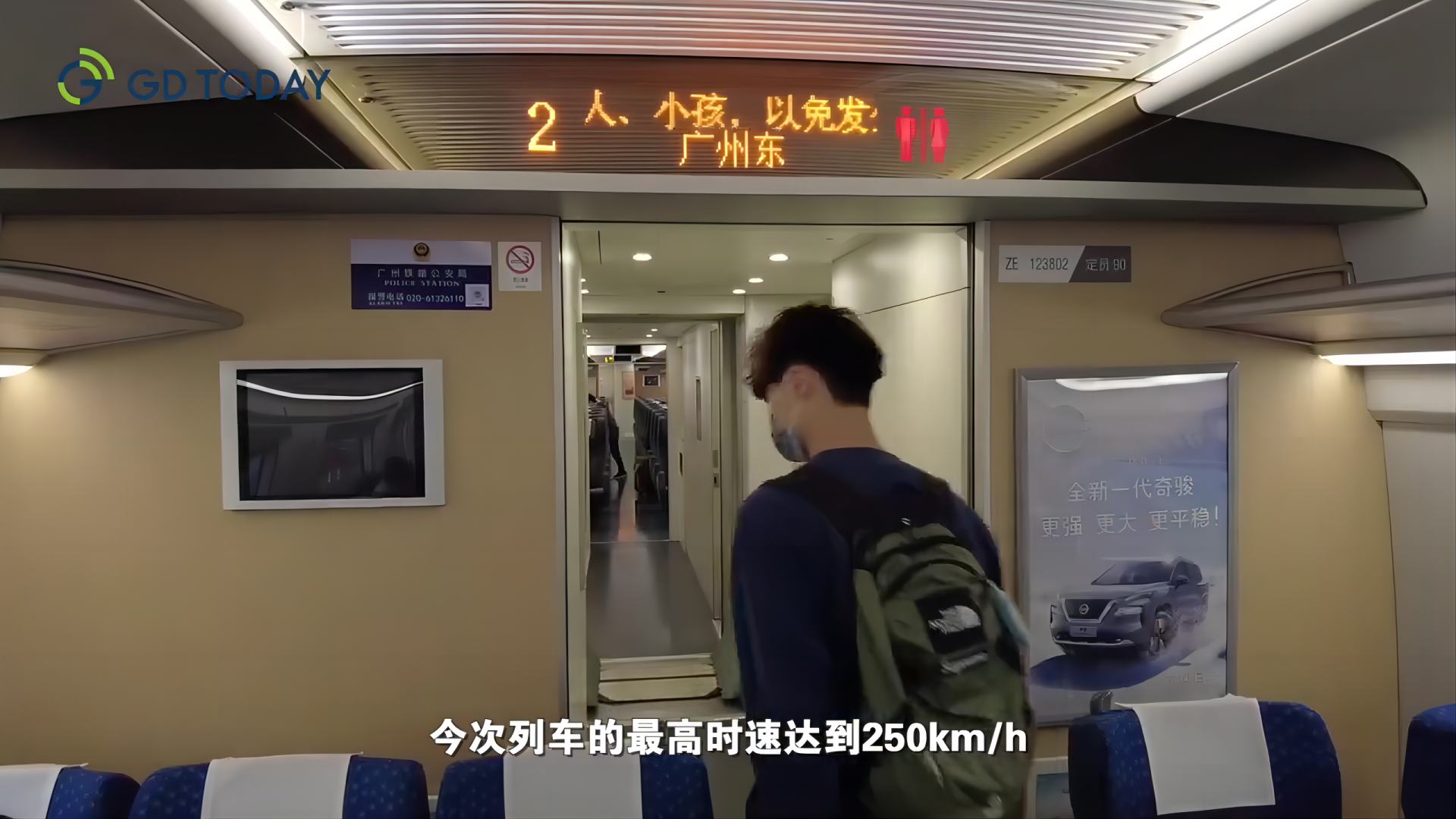 直击香港高铁复通｜记者Vlog：沉浸式体验西九龙至广州东首班车“被惊艳到”